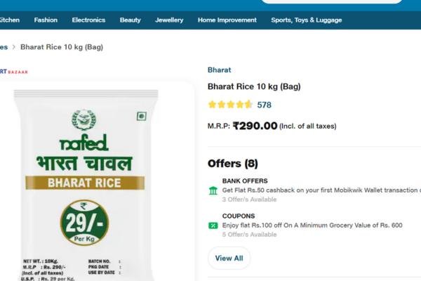 Bharat Rice Buy Online 29 rs rice