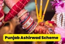 Punjab Ashirwad Scheme introduced by the Punjab government aims to provide financial assistance to economically disadvantaged families