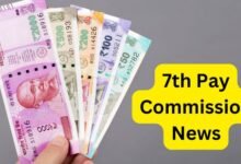 7th pay commission news