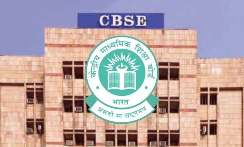 CBSE Class 10 Exam New schedule 2026
