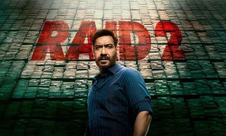 raid 2 ott release